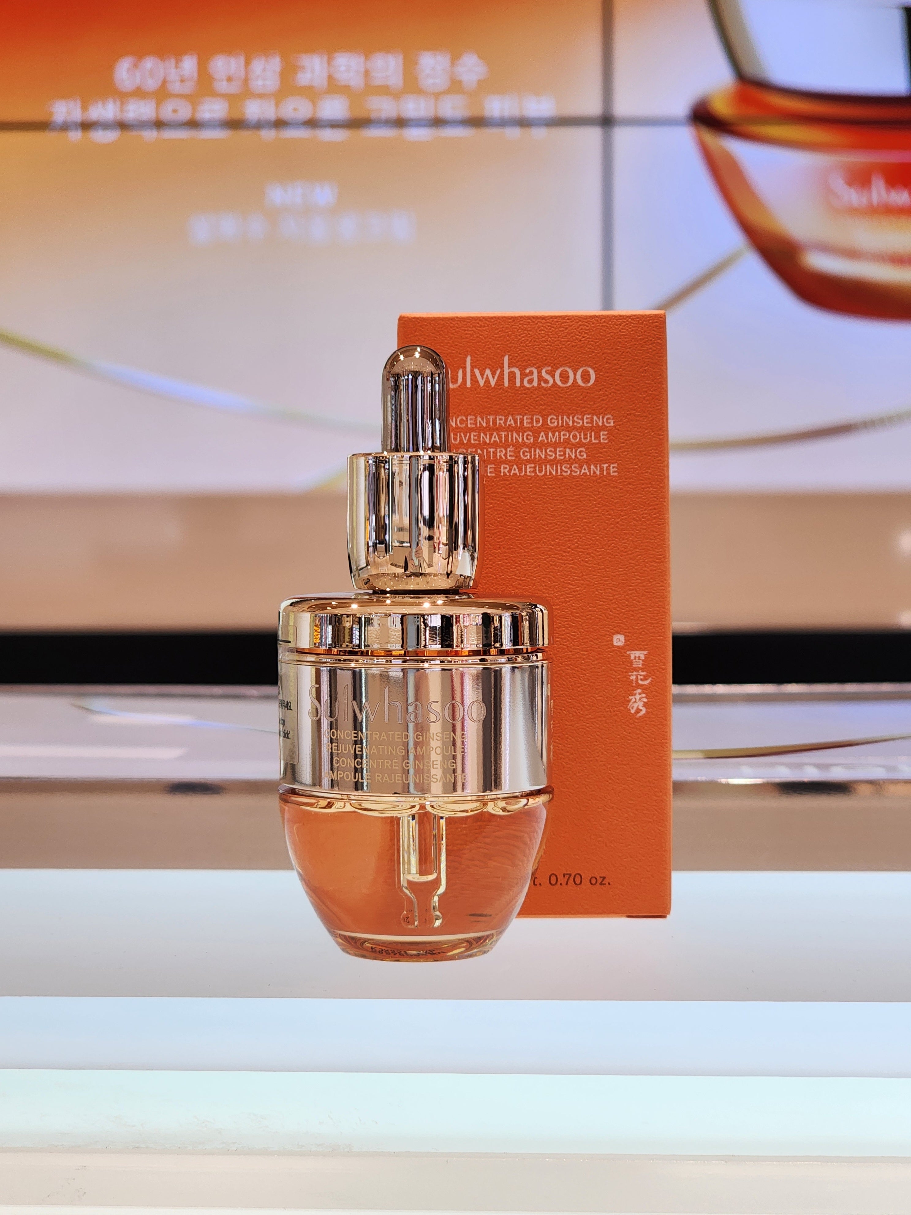 Sulwhasoo Concentrated Ginseng Rejuvenating Ampoule 20g