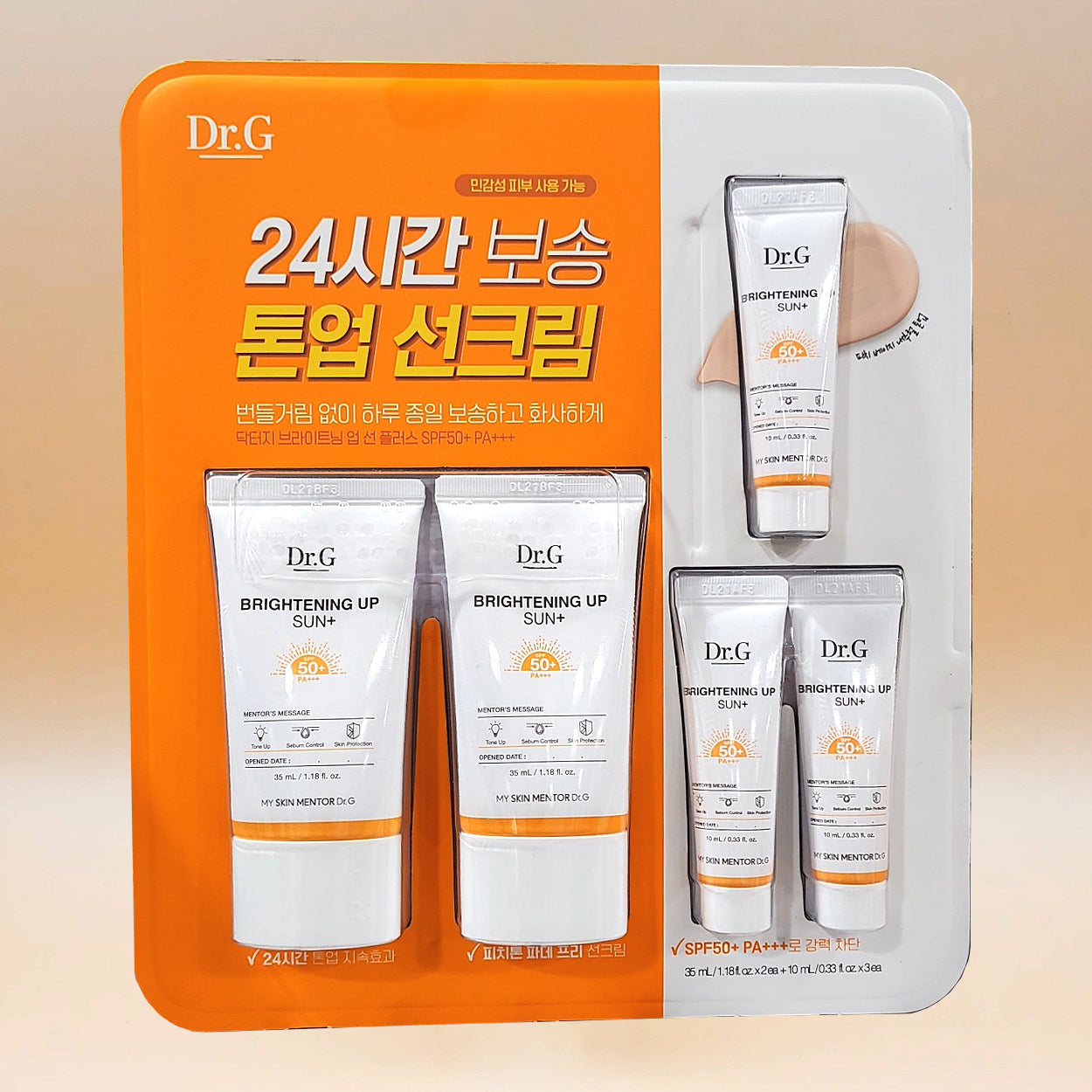 Dr.G Brightening Up Sun Plus 35ml Matte Tone-up Sunscreen