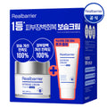 Real Barrier Extreme Cream Original 50ml + 30ml Special Set