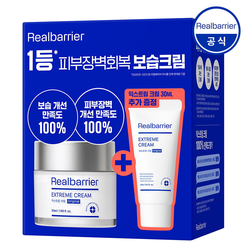 Real Barrier Extreme Cream Original 50ml + 30ml Special Set