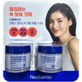 Real Barrier Intense Moisture Cream 72ml x 2ea