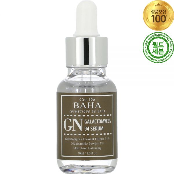 Cos De BAHA GN Galactomyces 94 Serum 30ml