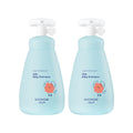 [궁중비책] 키즈 실키 샴푸 300ml x2개