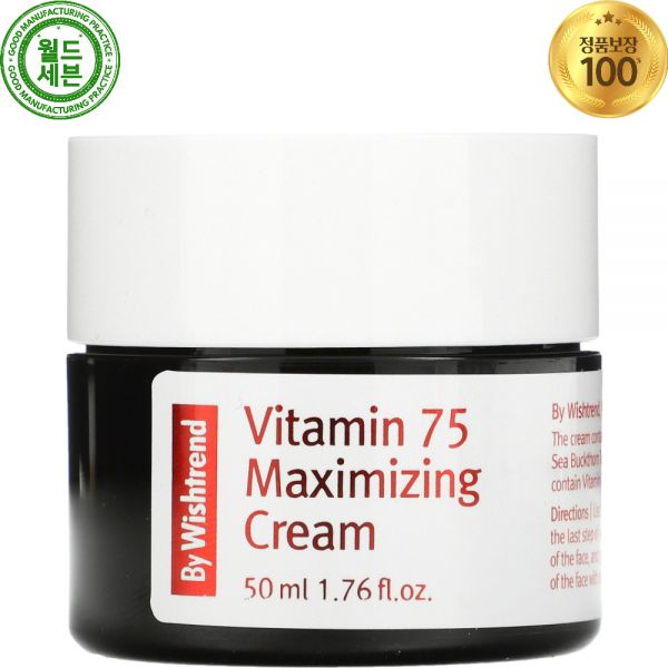 By Wishtrend Vitamin 75 Maximizing Cream 50ml