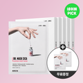 Rovectin Dr. Mask Cica Blemish Soothing Sheet Mask 25ml x 25 Sheets (5 Boxes)