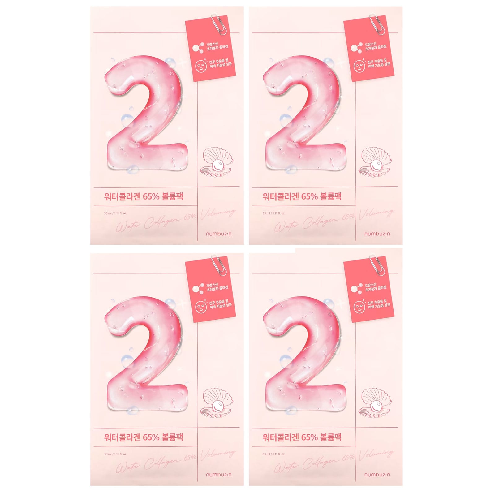 Numbuzin No.2 Water Collagen 65% Voluming Sheet Mask 33Sheets (33ml / 1.11 fl. oz each)