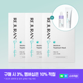 리쥬란 더마 힐러 모이스처 트리트먼트 마스크 23ml  1개입  25개