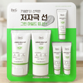 Dr.G Green Mild Up Sun+ Mineral Sunscreen 200ml + 30ml Set