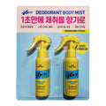 온더바디 데오드란트 미스트 100 ml