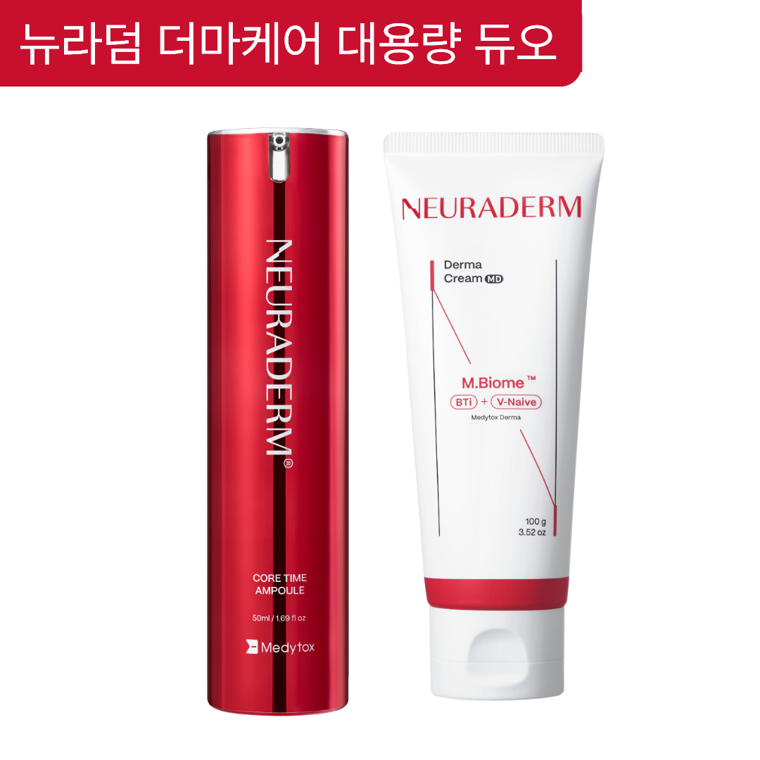 [감사의달] 뉴라덤 대용량 듀오 세트(코어타임 앰플 50ml + 더마크림 100g)