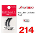 SHISEIDO Eyelash Curler Replacement Pad Refill 214 (100pcs)