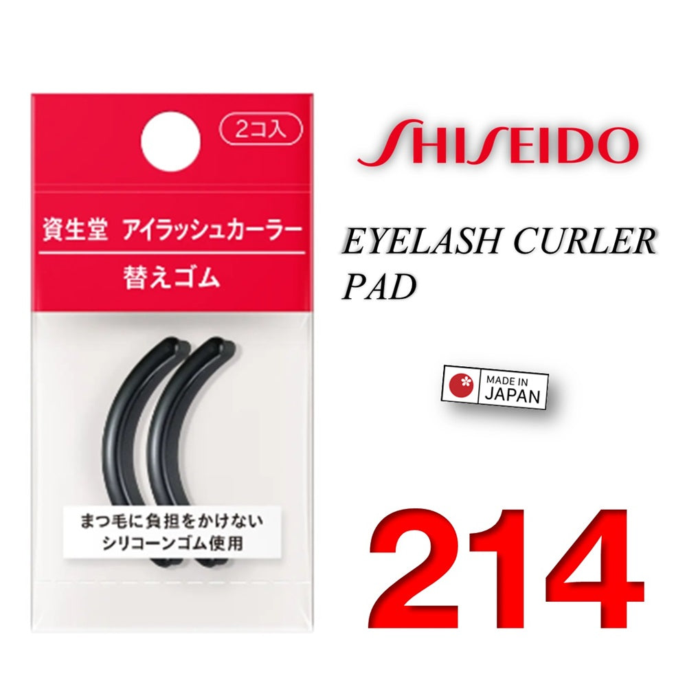 SHISEIDO Eyelash Curler Replacement Pad Refill 214 (100pcs)