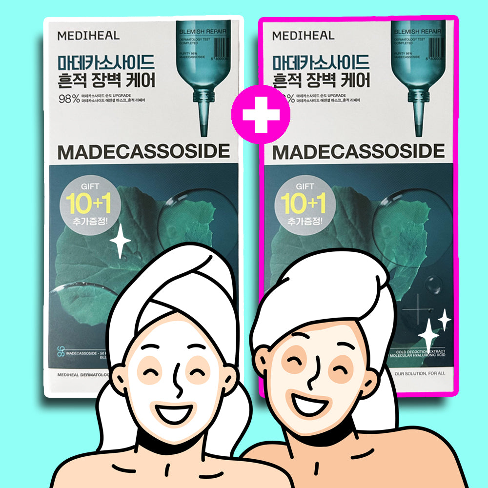 메디힐 마스크팩 마데카소사이드 흑자 흔적 리페어 하이퍼 올리브영 마데카 패치 20+2매