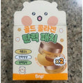 SNP 아이 패치 골드콜라겐 퍼펙션 눈가 눈밑 주름 60p