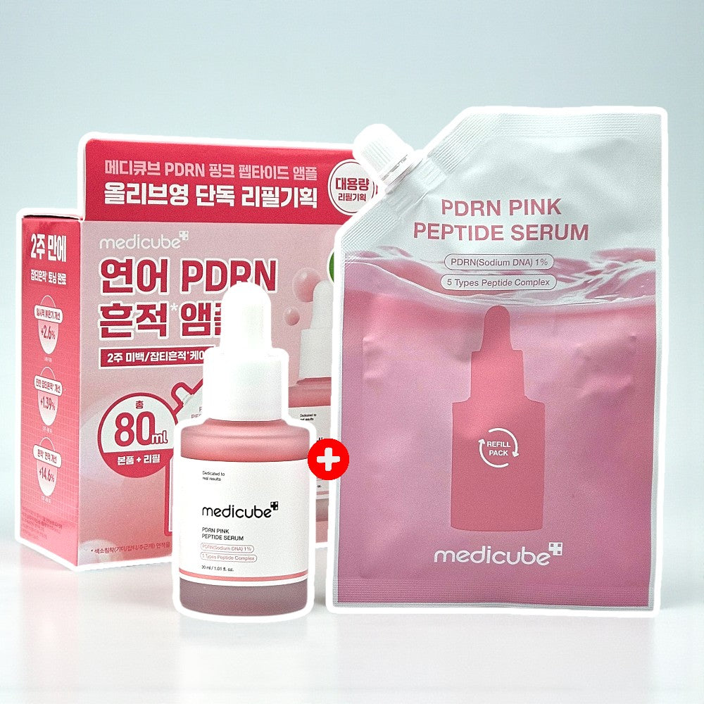 메디큐브 연어 PDRN 핑크 앰플 30ml+50ml 리필