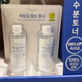 The Lab By Blanc Doux Oligo Hyaluronic Acid Deep Toner 200ml x 2ea