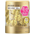 Suisai Beauty 클리어 골드 파우더 32개입 1팩 Suisai Beauty Clear Gold Powder Wash Enzyme Facial
