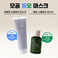[모공피지/세수팩] 블라이드 패팅 스플래쉬 마스크 수딩 앤 힐링 그린티 150ml + 블라이드 버블링 스플래쉬 머드 마스크팩120ml 기획