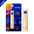 Nivea Deep Moisture Lip Balm Honey Scent 2ml