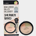 The Saem Cover Perfection Triple Foundation Balm + Dual Brush Set 22ml