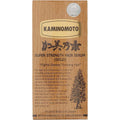 Kaminomoto Super Strength Hair Serum (Gold) 150ml