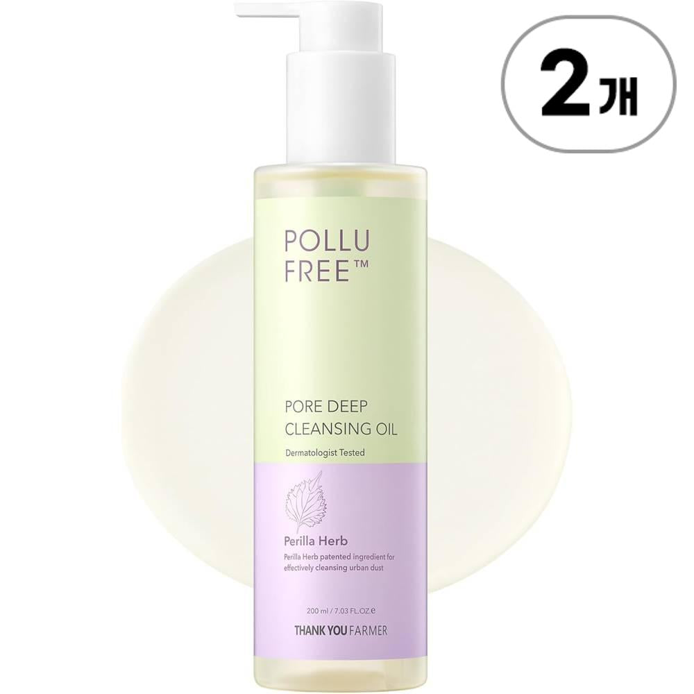 땡큐파머 폴루프리 블랙헤드 포어 딥 클렌징 오일 200ml 2개 THANK YOU FARMER Pollufree Blackhead Pore Deep Cleansing Oil 200