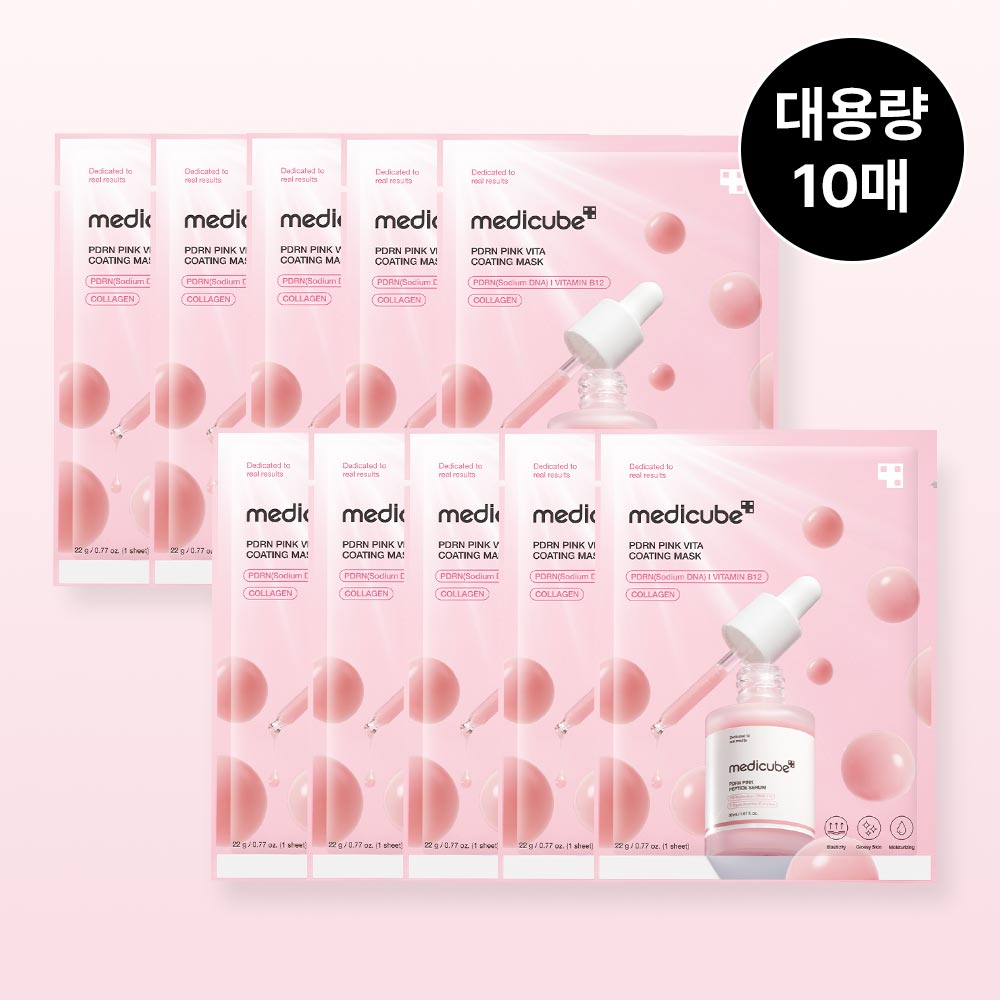 Medicube PDRN Vita Coating Mask 22Sheets (1 Box)