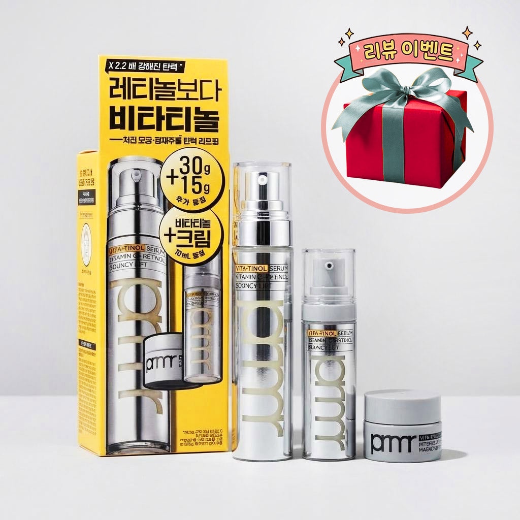 NEW 프리메라 비타티놀 바운시 리프트 세럼 30g+(증 정 15g+크림10ml)