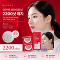 올리브영 니들리 아이백 브라이트닝 2200샷 패치