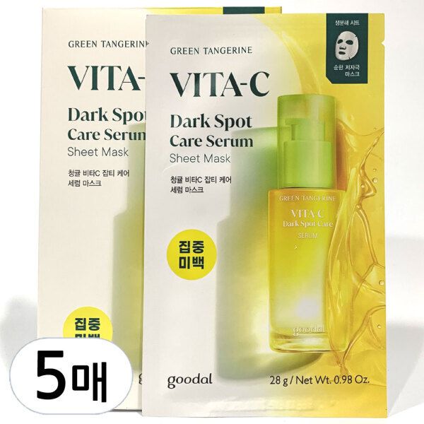 Green Tangerine Vita C Dark Spot Care Serum Mask 28Sheets