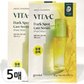 Green Tangerine Vita C Dark Spot Care Serum Mask 28Sheets