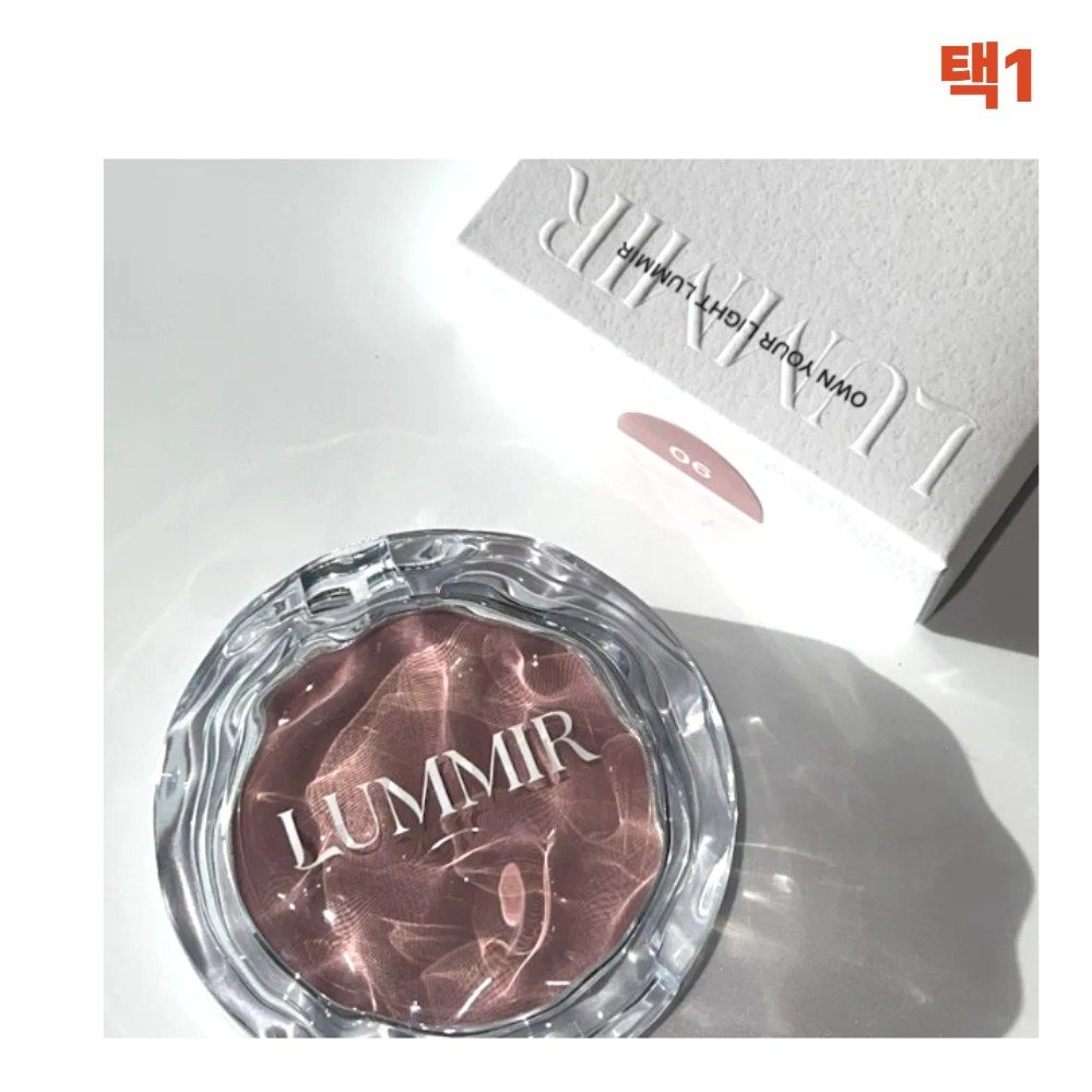 루미르 에어 플러피 블러셔 (6colors) 택1 파우더 블러쉬 NEW LUMMIR