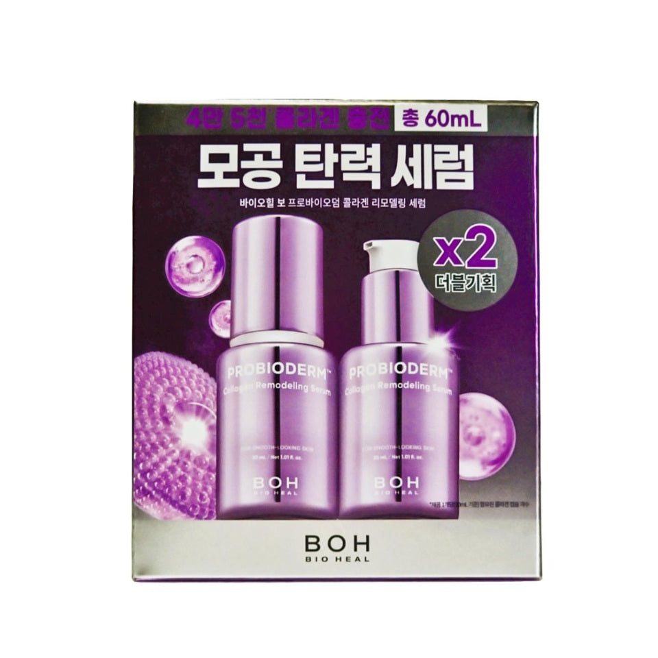 [바이오힐보] 프로바이오덤 콜라겐 리모델링 세럼 본품30ml+30ml 더블기획