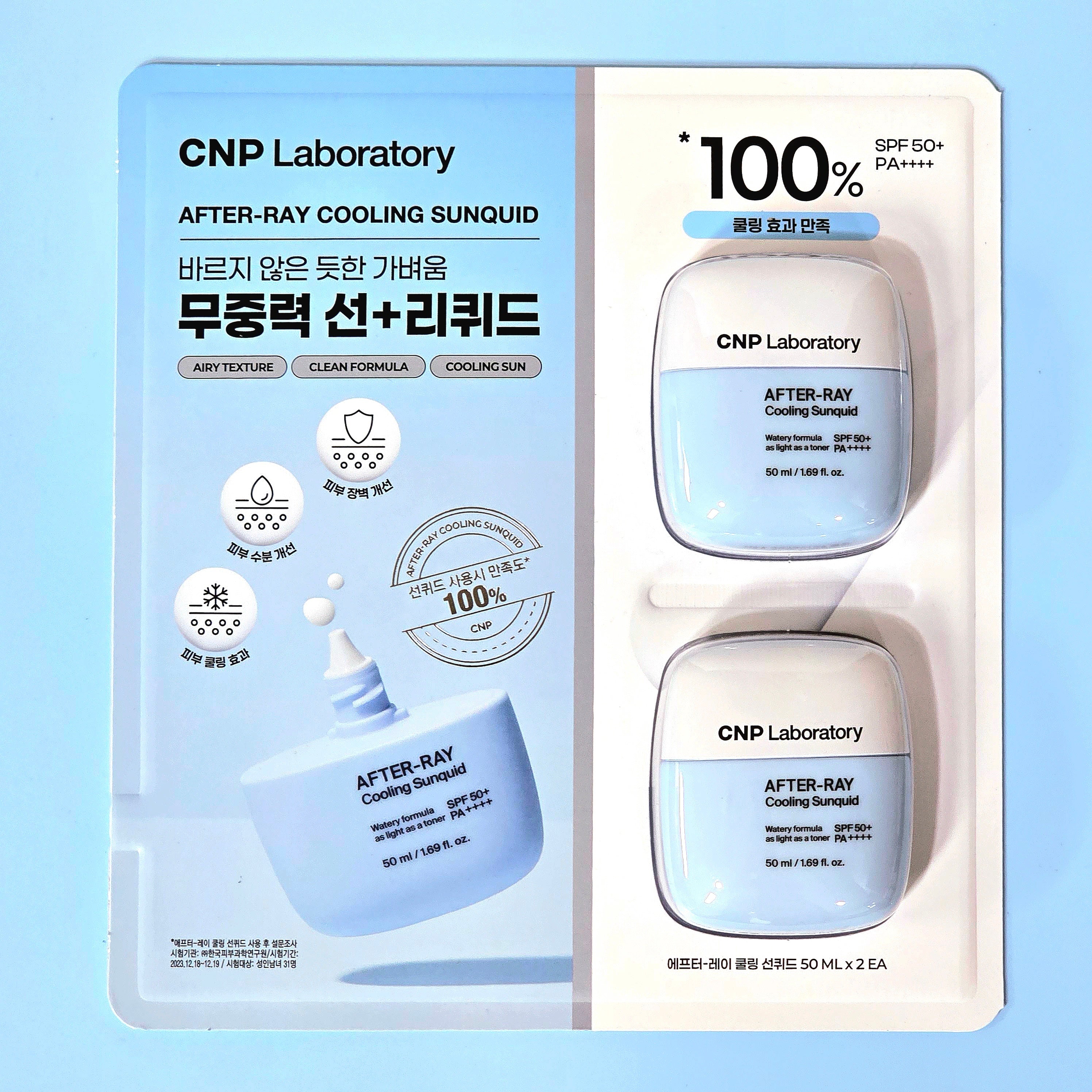 CNP 애프터 레이 쿨링 선퀴드 50ml x 2입