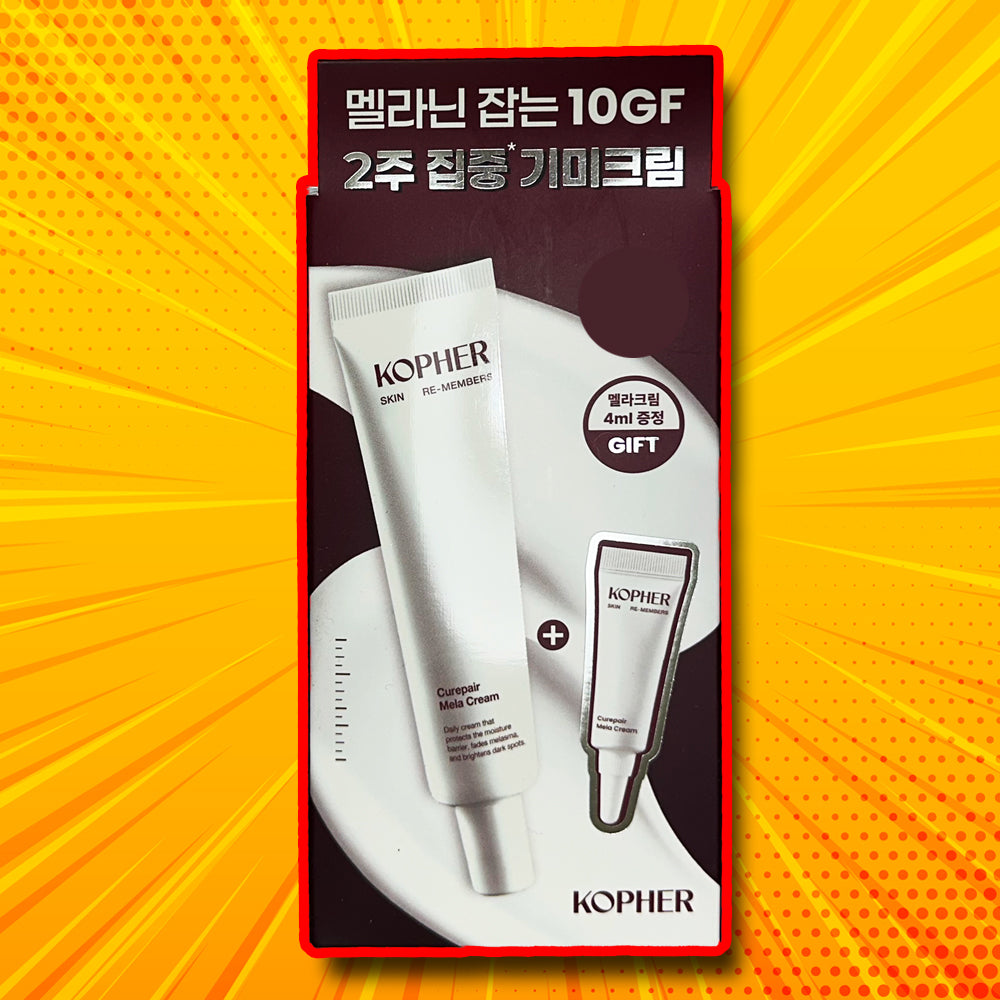 [기미크림]코페르 큐리페어 멜라크림 21ml (+4ml)