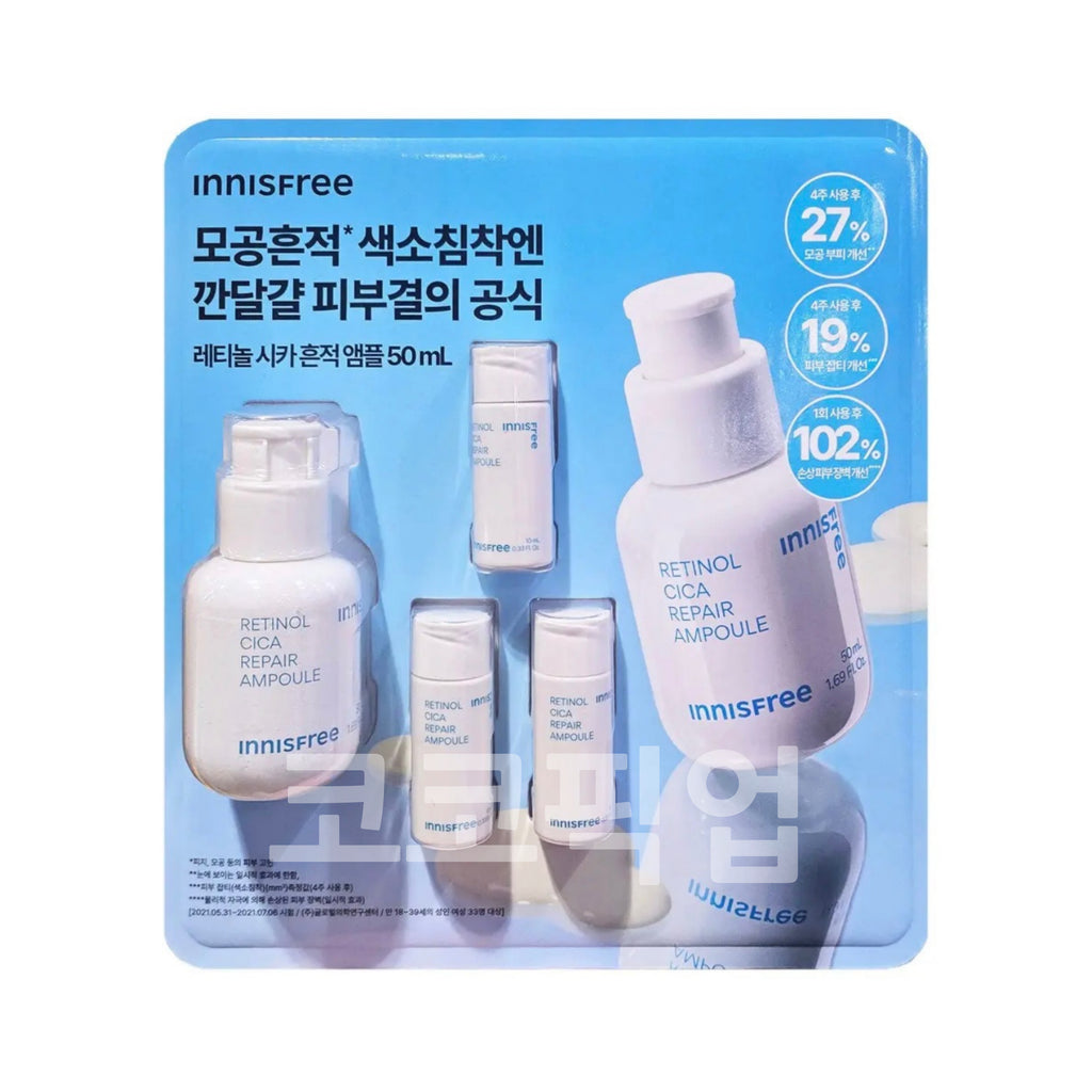Innisfree Retinol Cica Repair Ampoule 30ml