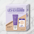 미샤 M퍼펙트커버 세럼 비비크림 50ml +퍼프