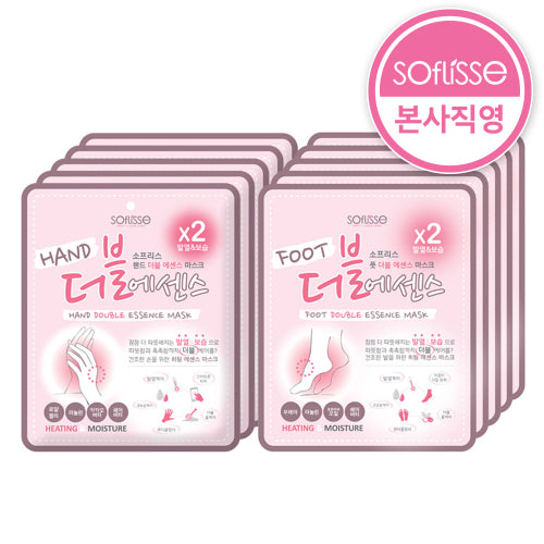 소프리스 핸드 더블 에센스 마스크 / 수족냉증 / 손관리