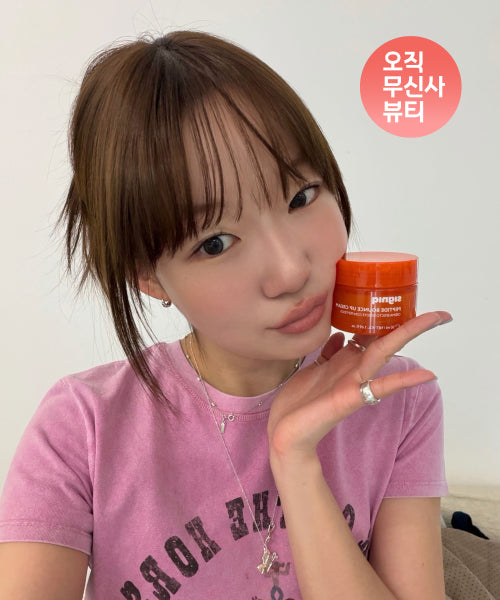 signiq 잉화 PICK 펩타이드 바운스 업 크림 50ml
