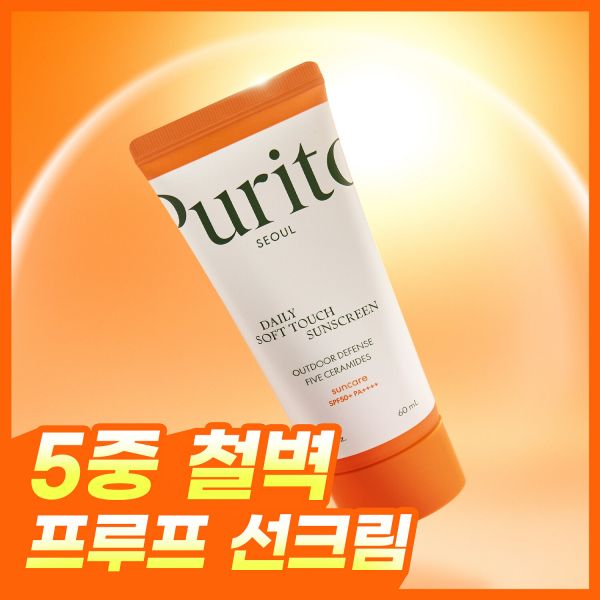 Purito Seoul Daily Soft Touch Sunscreen SPF50+ PA++++ 72ml