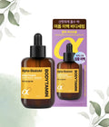 올리브영 비욘드 바디타민 알파 브라이트닝 스팟 바디 세럼 80ml
