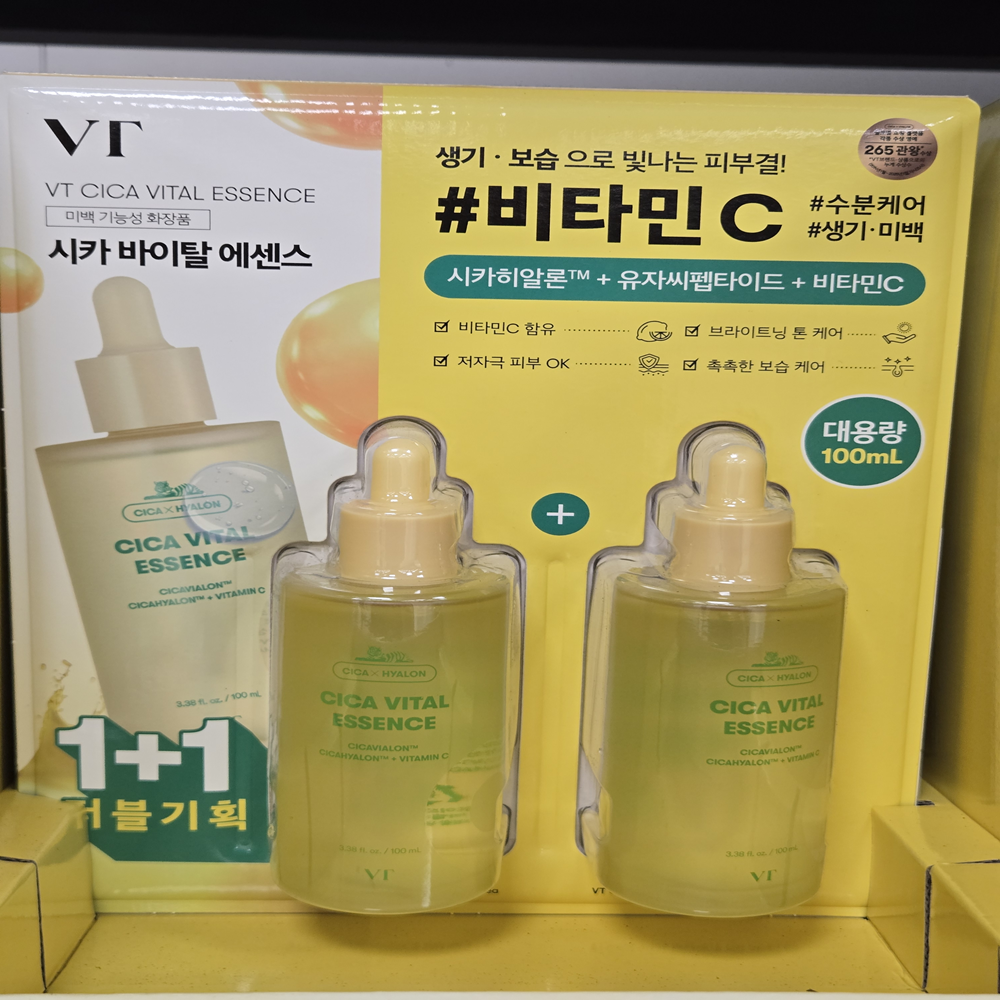 VT Cosmetics Cica Vital Vitamin Brightening Essence 100ml x 2pcs