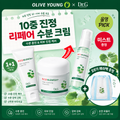 올리브영 닥터지 포켓몬 에디션 레드블레미쉬 클리어 수딩크림EX 70ml1+1기획+미스트 50ml+꼬부기메쉬백