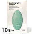 Dr. Jart+ Dermask Water Jet Soothing Hydra Solution Mask 30Sheets (5ea + 5ea)