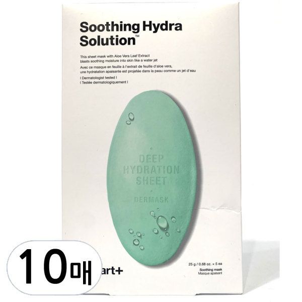 Dr. Jart+ Dermask Water Jet Soothing Hydra Solution Mask 30Sheets (5ea + 5ea)
