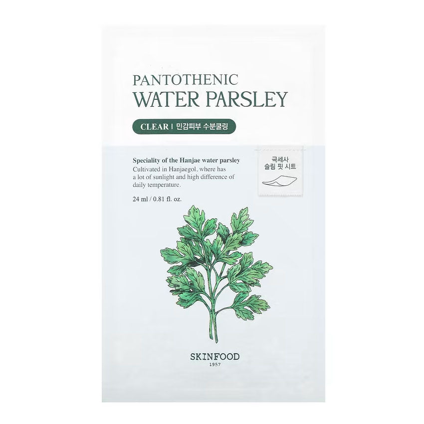 SKINFOOD Pantothenic Water Parsley Mask 24Sheets
