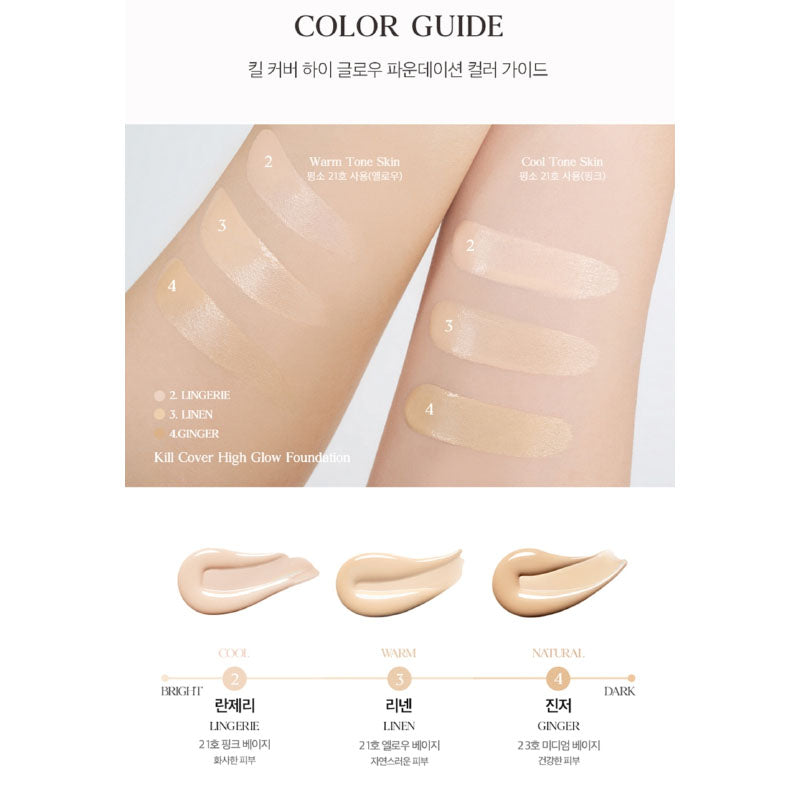 Kill Cover High Glow Foundation 38g
