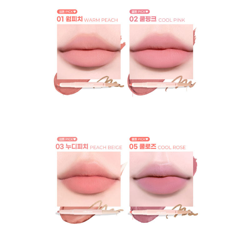 Colorgram All In One Over-Lip Maker 0.100g (1pc)
