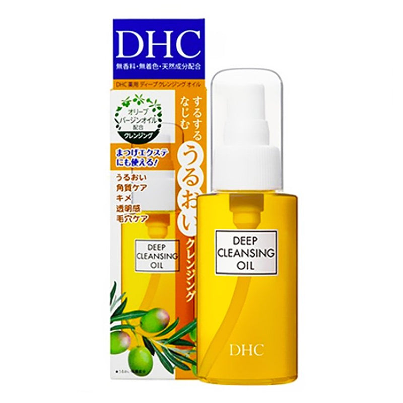 DHC Deep Cleansing Oil 70ml (3-Pack)