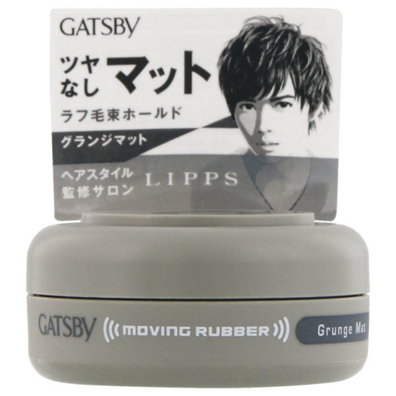 Gatsby Moving Rubber Spiky Edge Hair Wax, Mini 15g